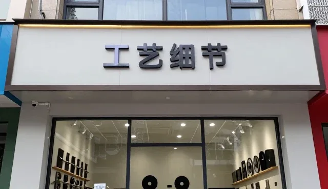 定制工装服日常使用中常见产品缺陷及维护建议